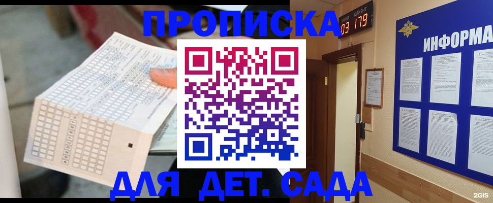 временная регистрация госуслуги в Каргополе