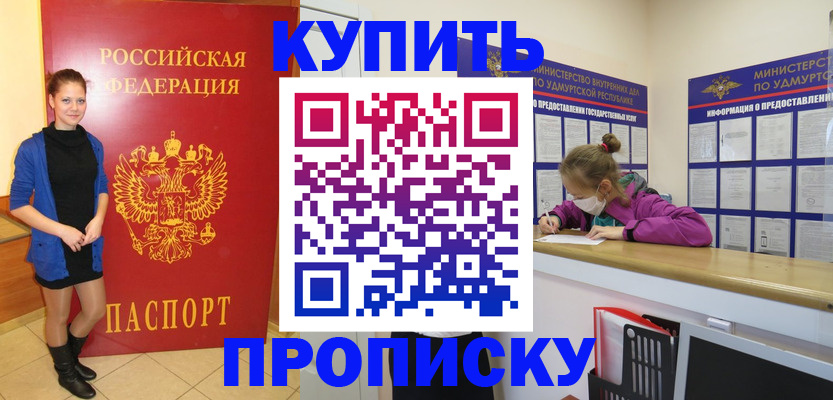 прописка поиск в Каргополе