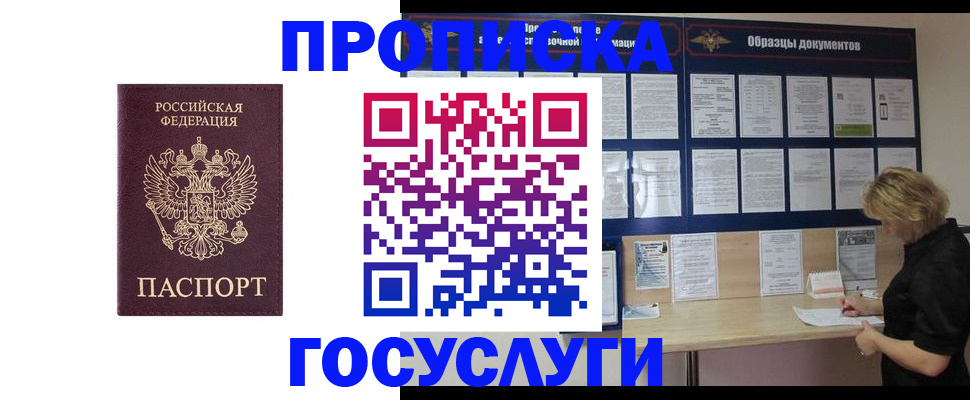 миграционный учет в Каргополе
