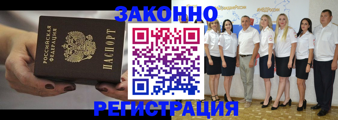 миграционный учет в Каргополе